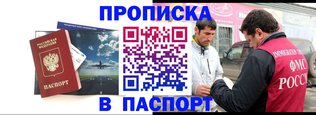 форма 3 в Омской области