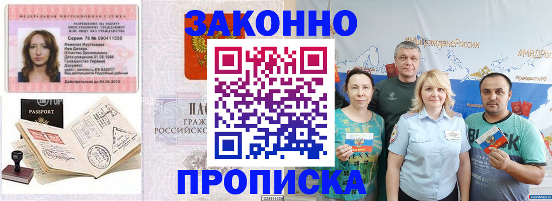 регистрация для школы в Омской области